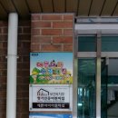 청림경로당 이미지