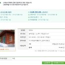 천관마루 이미지