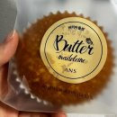 유정상사 | 눈이 예쁘다며 웃는 게 너였으면 좋겠어