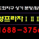 타운(영프라자) 이미지