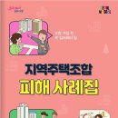 우두이지더원공인중개사사무소 이미지