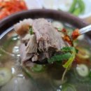 밀양돼지국밥 네이버블로그