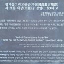 진주평거동고분군 | 진주 평거동 고분군 갔다온 후기