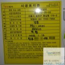 신성할인마트 - 미추홀구 주안중로 25 | 신성할인마트
