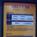 바운스용인센터 이미지