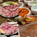 명지 고기집 자연을담은 푸줏간 (옛날 명지 우적) 회식 하고 온 날