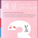 아이파베르 오마이뉴스