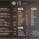 눈꽃을나누다 이미지