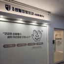 평택센텀정형외과의원 | [평택] 문제성 발톱 관리및 점검을, 단돈 1만 원? '평택 센텀 손발톱 클리닉' 오픈 기념 스케일링 이벤트!