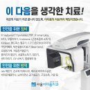 박성호치과 이미지