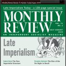 후기 제국주의 - 해리 매덕의 '제국주의 시대' 이후 50 년 Late Imperialism - Fifty Years After Harry Magdoff's The Age of Imperialism 이미지