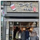하삼동 커피 법원점 이미지