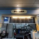 군산시니어클럽 | [새만금특별시 군산] 군산공설시장 청년몰 물랑루즈