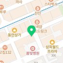 두마리찜닭 두찜 안양범계점 이미지