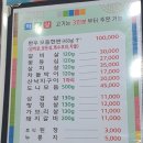 부곡식당 이미지