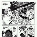 꾸버스피자 이미지