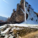 일휴일박 이미지