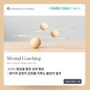 그로잉코칭센터 이미지
