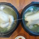 수목원 길안 삼계탕 이미지