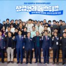 경상국립대학교