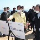 동해시-35 이미지