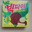 허니문구 | 크라운 빅파이 제주레몬허니 후기｜상큼한 레몬맛일까? 직접 먹어본 솔직 리뷰🍋