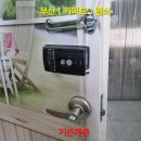 연제그린타워 이미지