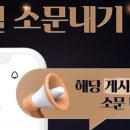 용마터널
