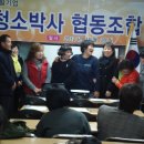 청소박사협동조합 이미지