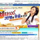 사연있는 마케팅 이미지