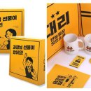 엔터