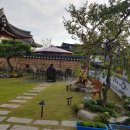 함평예촌 이미지