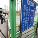 칠성교 | 캐리어 시신 유기..’패륜범죄‘ 20대 부부구속 사위가 살해 딸도 유기가담