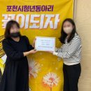 내촌초등학교 | [포천시청년동아리] 게릴라가드닝동아리 +꽃이 되자+포천 내촌 초등학교에 씨앗 나눔 했어요~