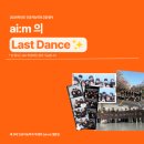 가보자 세탁소 | [공지] 겨울방학아 잘가... 아니가지마...