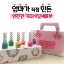 러블리키즈 이미지