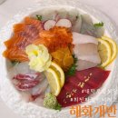 해화참치 | 대학로 점심맛집 해화개반에서 혼자 해화사시미 대만족 후기
