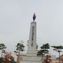 '제88돌 학생의 날 기념_학생독립기념일' 이미지