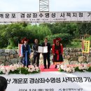 울산 개운포 좌수영성 이미지