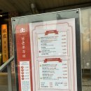 남촌쭈꾸미 이미지
