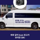 부산지역택시노동조합 이미지