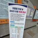 씨2지사천센터 | 국민체력100 사천체력인증센터 방문후기