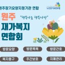 더사랑복지용구센터 이미지