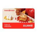토스트토스트