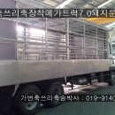 동영공업사 이미지