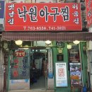 낙원93 이미지