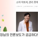 올굿소아청소년과의원 네이버블로그