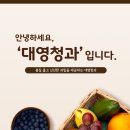 대영청과 이미지