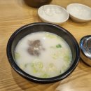 조선가마솥설렁탕 이미지