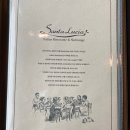 산타루치아 이미지